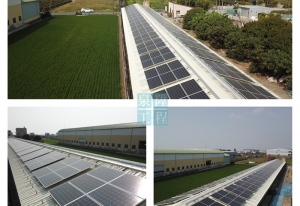 綠能產業001(轉檔)